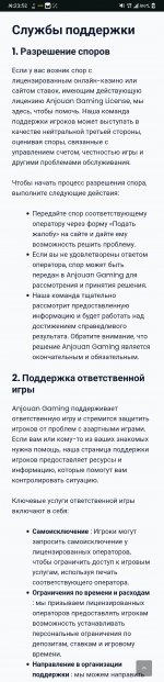 Screenshots 2025 06 27 14 23 58 Screenshots 2025 06 27 14 23 58