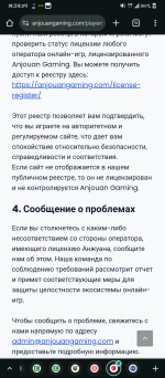 Screenshot_20250627-142409.png