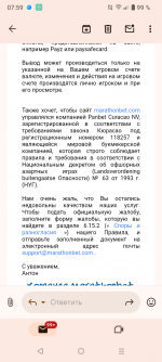 Screenshot_20250628-075928.png