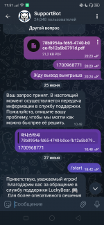 Screenshot_2025-06-28-11-51-08-16.png
