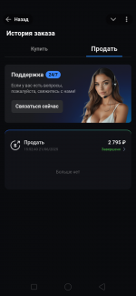 Screenshot_2025-06-28-11-52-14-77.png