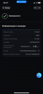 IMG_4768.png