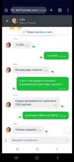 Screenshot_20250629-133607_Telegram.jpg