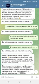 Screenshot_20250629-133634_Telegram.jpg