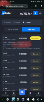 Screenshot 20250629 1641262