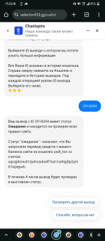 Screenshot_20250629-171314.png