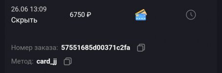 Screenshot_20250701_143356_com_yandex_browser_YandexBrowserMainActivity.jpg