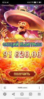 Screenshot 20250624 003624