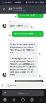 Screenshot_20250701_145654_com.yandex.browser.jpg