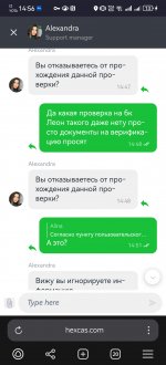 Screenshot_20250701_145644_com.yandex.browser.jpg