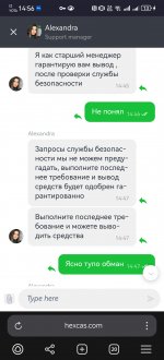 Screenshot_20250701_145640_com.yandex.browser.jpg