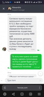 Screenshot_20250701_145629_com.yandex.browser.jpg