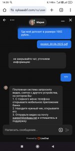 Screenshot_2025-07-01-14-35-08-817_com.android.chrome.jpg