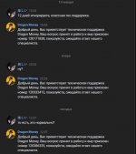 20230112 113746 20230112 113746