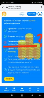 IMG 20230119 064318 IMG 20230119 064318