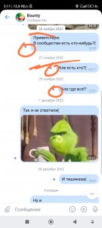 Screenshot 2023 01 19 05 12 00 221 edit comvkontakteandroid Screenshot 2023 01 19 05 12 00 221 edit comvkontakteandroid