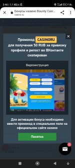 Screenshot 2023 01 20 03 46 53 958 comandroidchrome