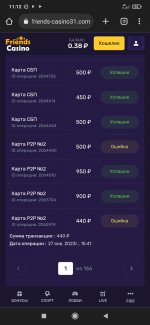 Screenshot 2023 01 29 11 12 09 842 comandroidchrome Screenshot 2023 01 29 11 12 09 842 comandroidchrome