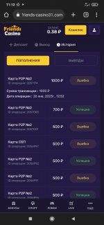 Screenshot 2023 01 29 11 12 17 932 comandroidchrome Screenshot 2023 01 29 11 12 17 932 comandroidchrome