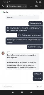 Screenshot 2023 01 29 11 12 28 676 comandroidchrome Screenshot 2023 01 29 11 12 28 676 comandroidchrome