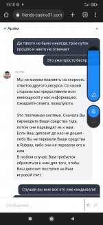 Screenshot 2023 01 29 11 12 33 145 comandroidchrome Screenshot 2023 01 29 11 12 33 145 comandroidchrome