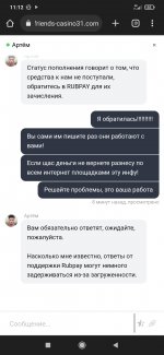 Screenshot 2023 01 29 11 12 37 233 comandroidchrome Screenshot 2023 01 29 11 12 37 233 comandroidchrome