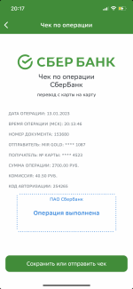 4F4E4FBF-44C1-463F-8DDB-F2B2DAF6C308.png