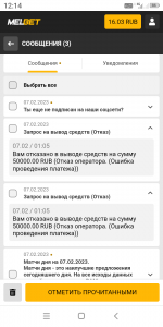 Screenshot 20230207 121419 Screenshot 20230207 121419