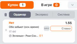 1676321228506