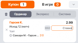 1676572402534