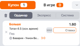 1677432258470