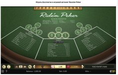 Poker