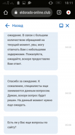 Screenshot_20230309-181123.png