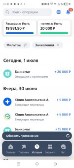 Screenshot_20250701-214122.jpg