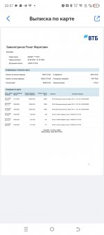Screenshot_20250701-205702.jpg