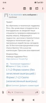 Screenshot_2025-07-01-08-46-57-027_com.google.android.gm.jpg
