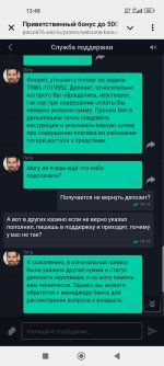 Screenshot_2025-07-02-13-48-27-449_org.telegram.messenger.jpg