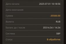 Screenshot_20250702_160653_Telegram.jpg