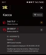 1751462288512.jpg