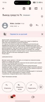 Screenshot 20250702 195427