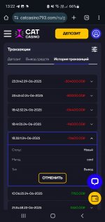 Screenshot_20250703_132214_Chrome.jpg