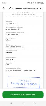 Screenshot_20250703-160701.jpg