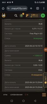Screenshot_20250703-080108.jpg