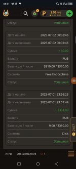 Screenshot_20250703-080124.jpg