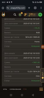 Screenshot_20250703-080139.jpg