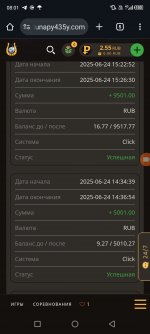 Screenshot_20250703-080102.jpg