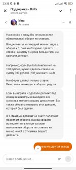Screenshot_2025-07-03-23-35-45-397_org.telegram.messenger.jpg