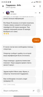 Screenshot_2025-07-03-23-35-51-798_org.telegram.messenger.jpg