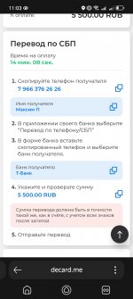 Screenshot_20250702_110358_com_yandex_searchapp_YandexBrowserMainActivity.jpg