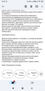 Screenshot_2025-07-04-12-55-20-106_com.google.android.gm.jpg